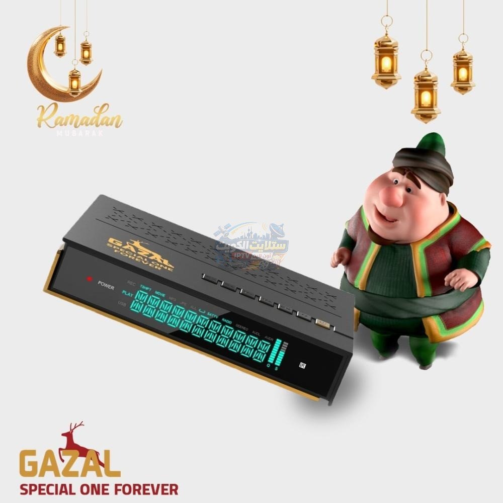 رسيفر الجني الأصلي