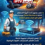 compressed with logo compressed with logo صورة اعلانية ستلايت اون لاين جديد