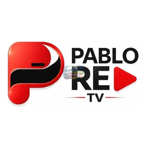 اشتراك بابلو برو الكويت Pablo TV Pro