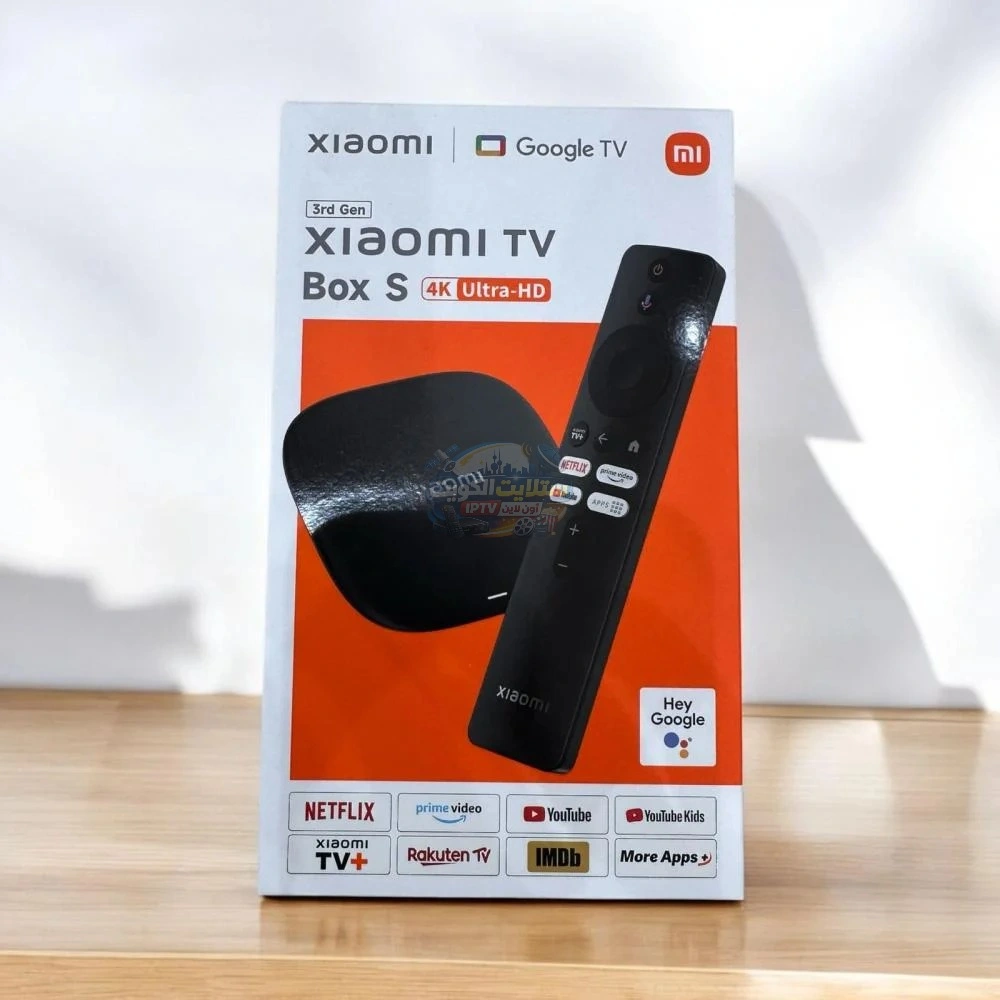 compressed with logo شاومي الجيل