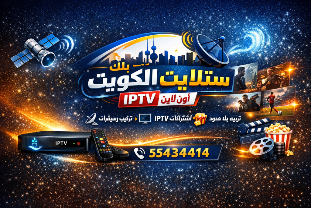 رأس الصفحة الرئيسية ستلايت اون لاين