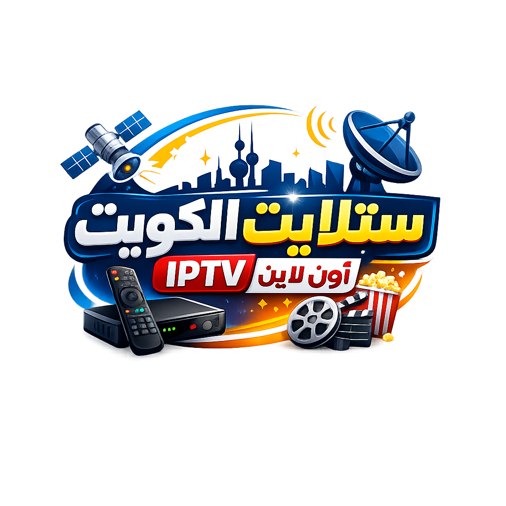 ستلايت الكويت أون لاين – IPTV